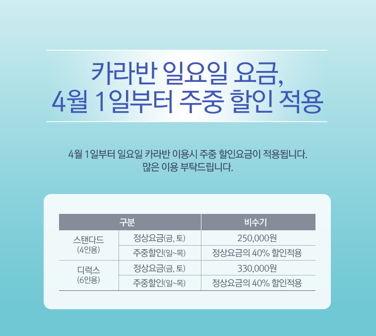 Notice20180317.jpg