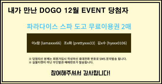 12---DOGO-÷.jpg