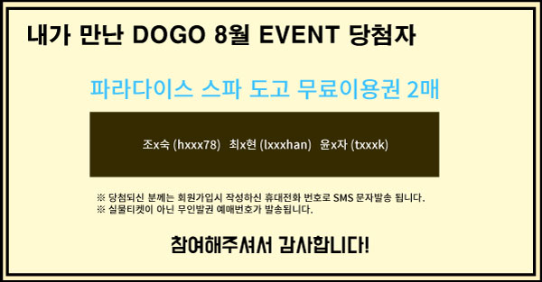   DOGO 8 ÷.jpg