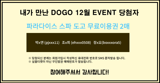 --DOGO-÷-12.jpg