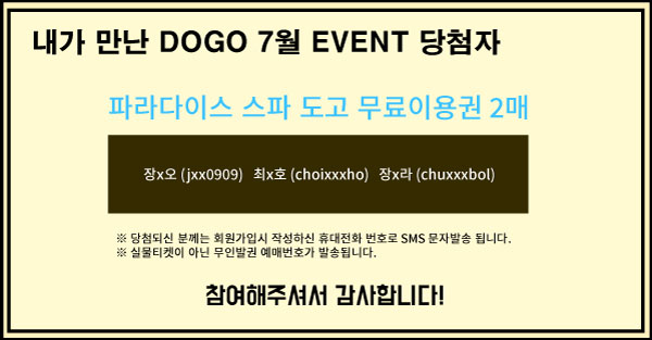 --DOGO-÷-(7).jpg